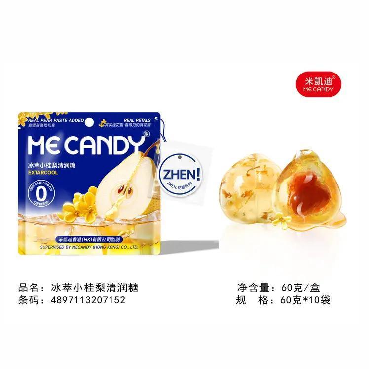 Pear Flavor Gummy 60g (China)