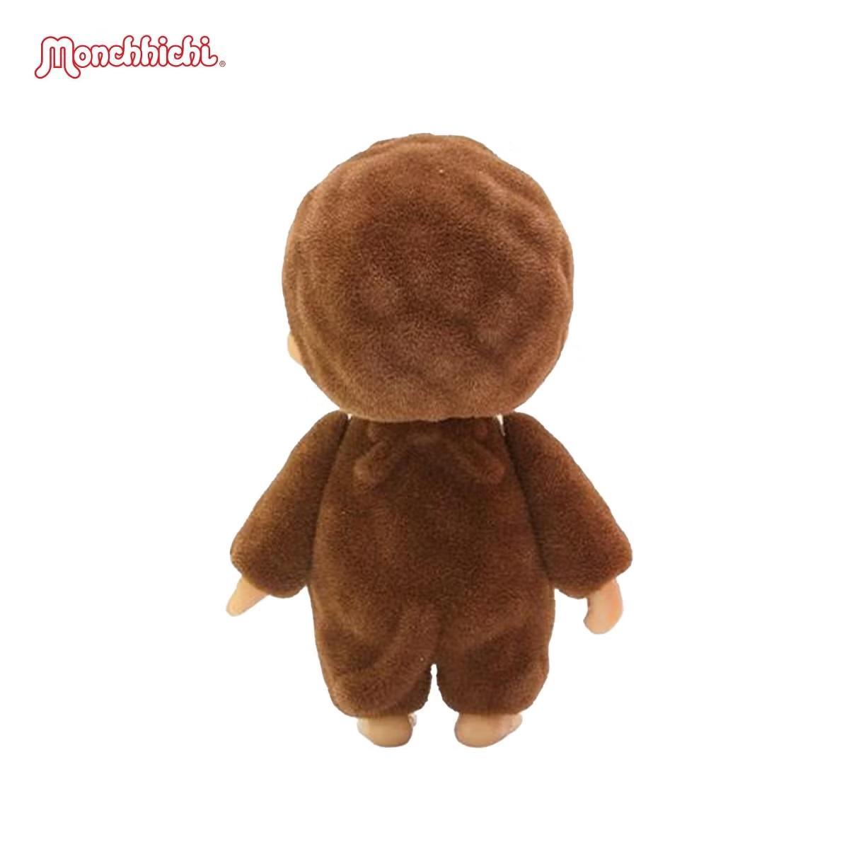 Super Impulse World's Smallest Monchhichi Plush